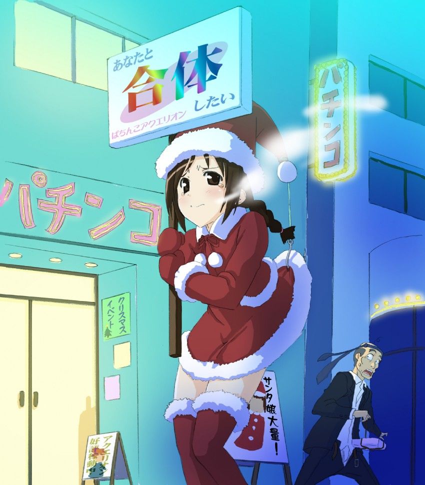 Santa Claus 3 page 2 full
