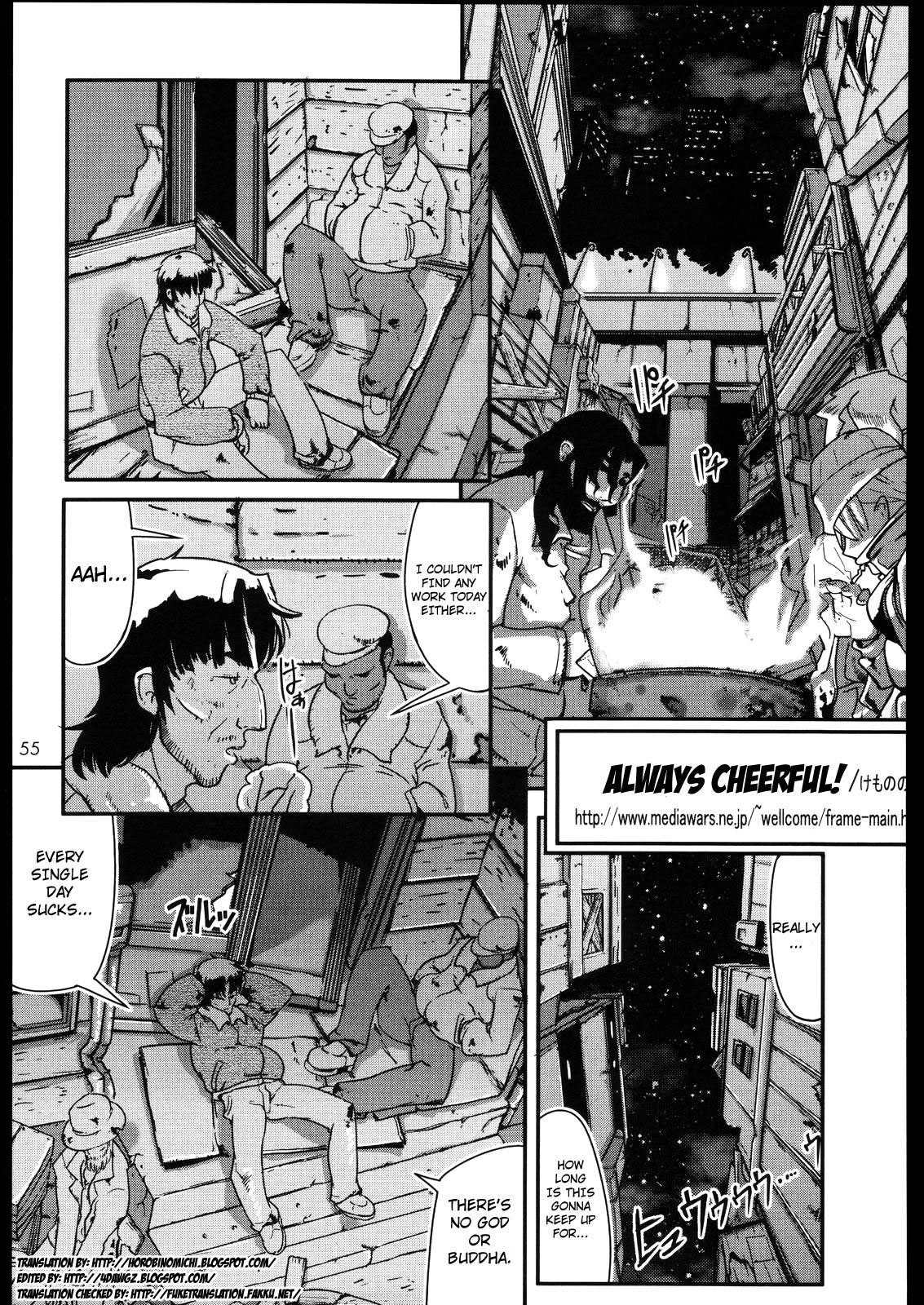 Always Cheerful! page 1 full