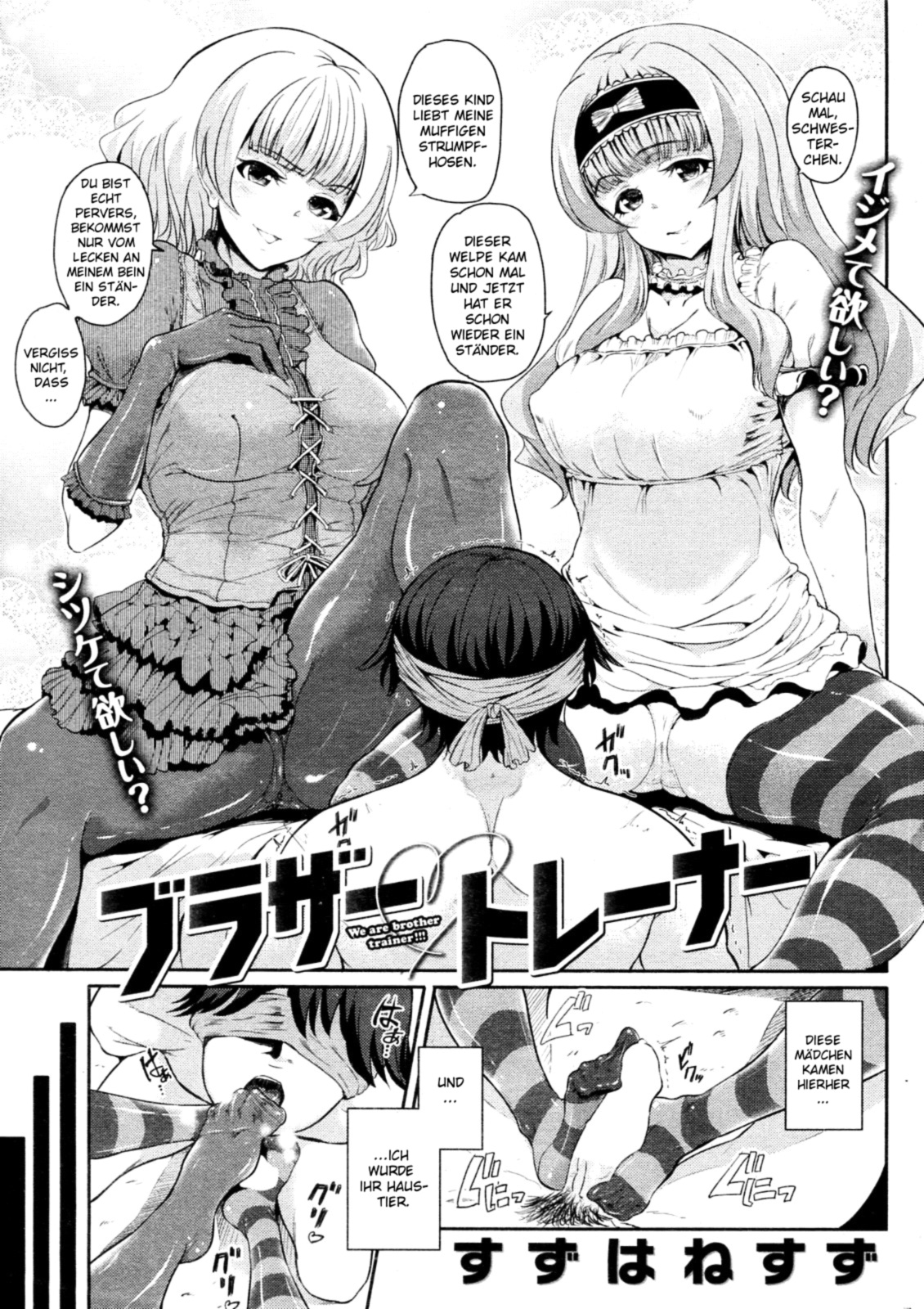Brother Trainer page 1 full