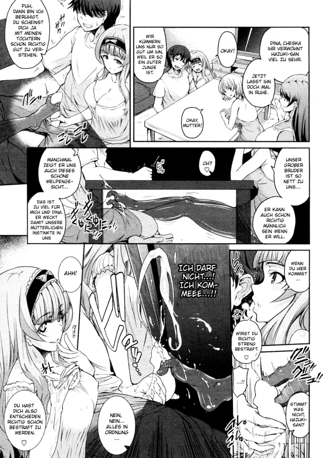 Brother Trainer page 5 full
