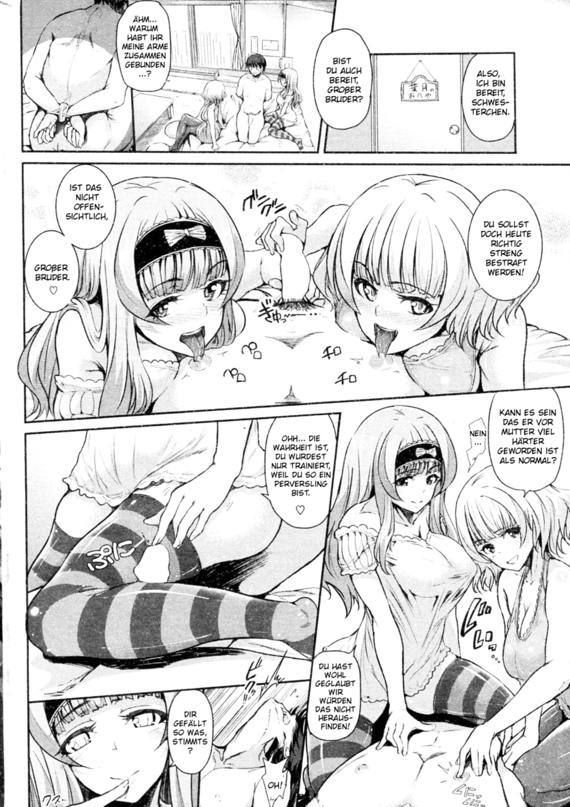 Brother Trainer page 6 full