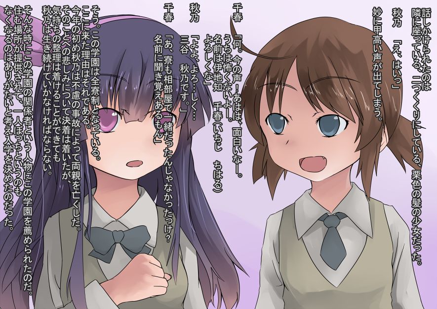 Daruma Shoujo no Choukyou Gakuen page 7 full
