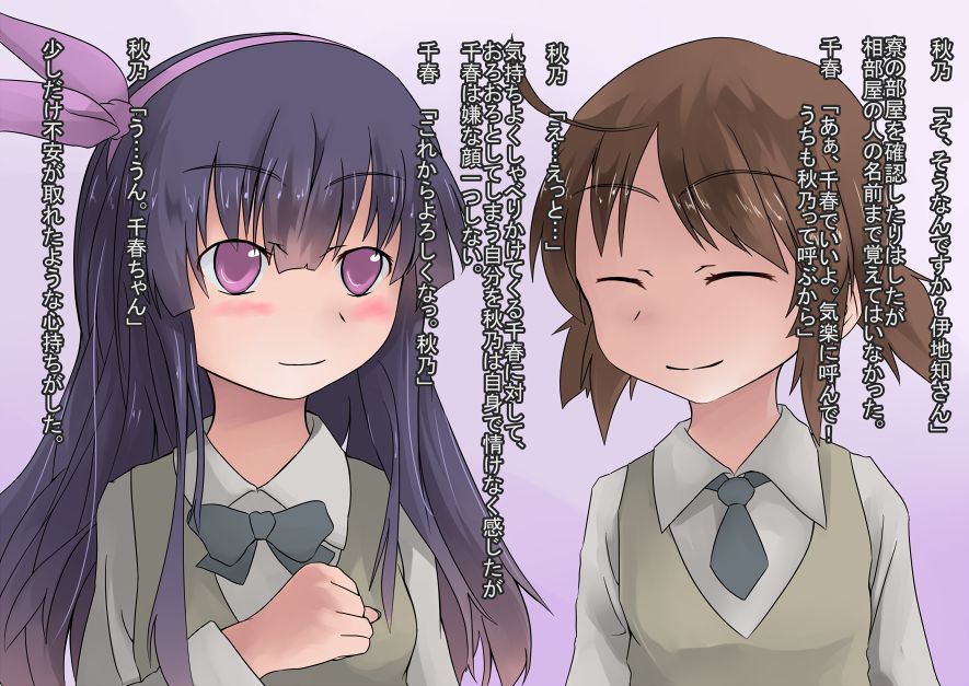 Daruma Shoujo no Choukyou Gakuen page 8 full