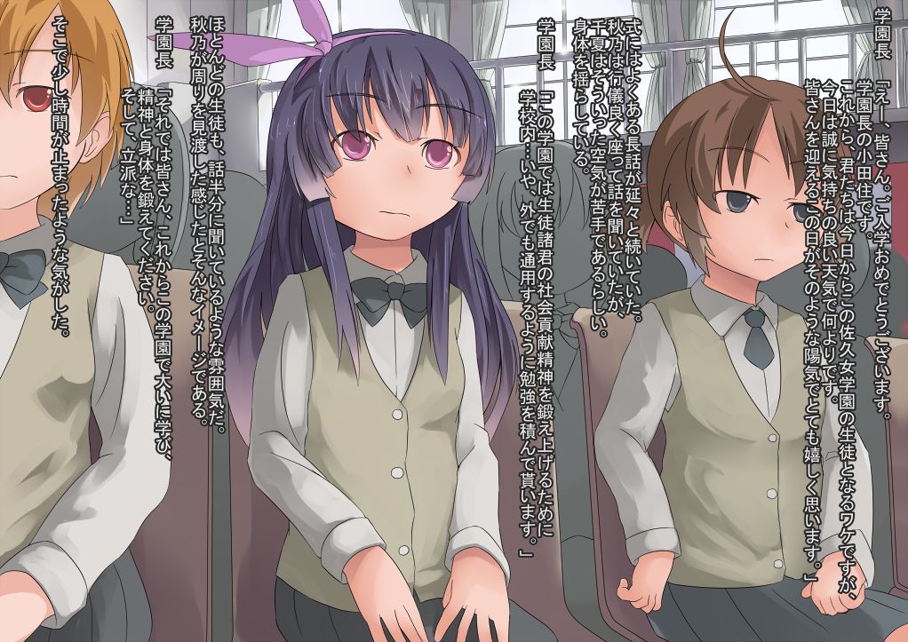 Daruma Shoujo no Choukyou Gakuen page 9 full