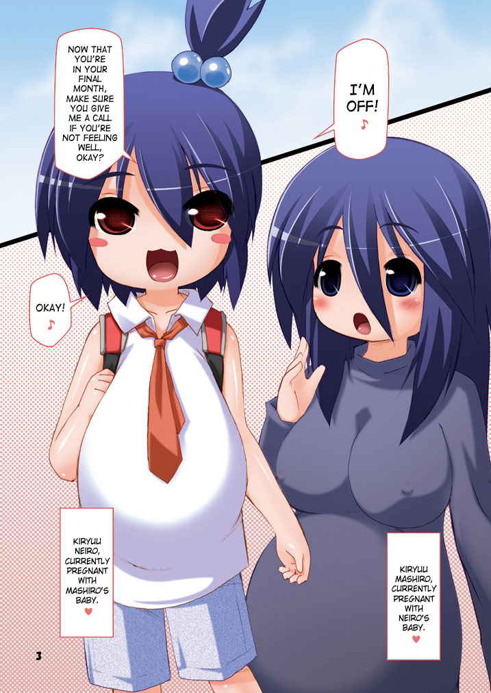 Futanari Oyako Soukan Ni | Futanari Mother–Daughter Adultery 2 page 2 full