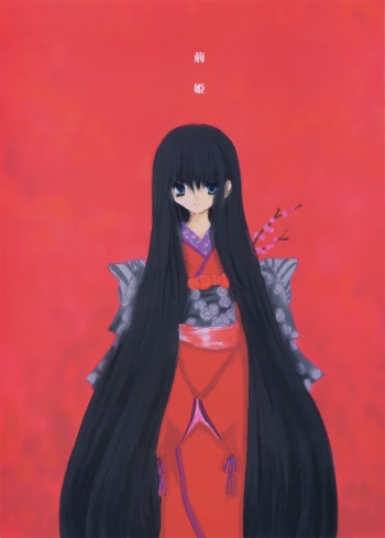 Ibara Hime cover