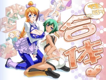 Seiteki ni Gattai cover