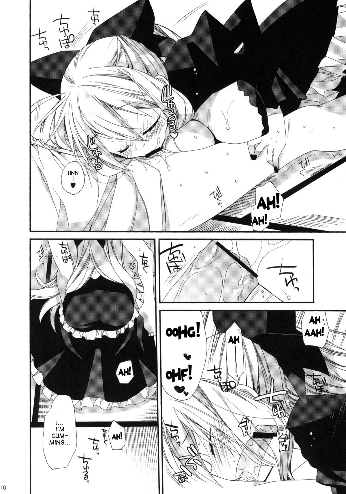 HAPPY EDEN CUTE page 9 full