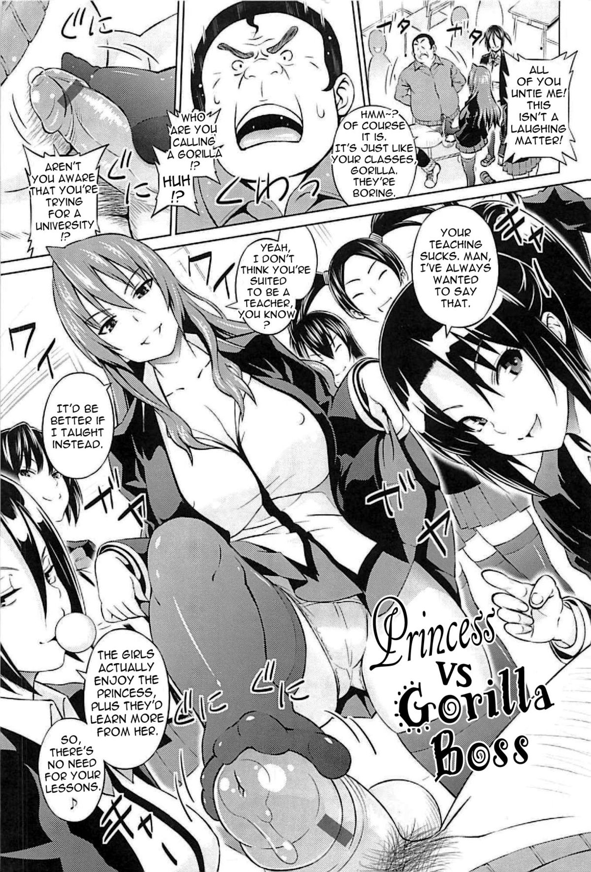 Cast Aoi page 5 full