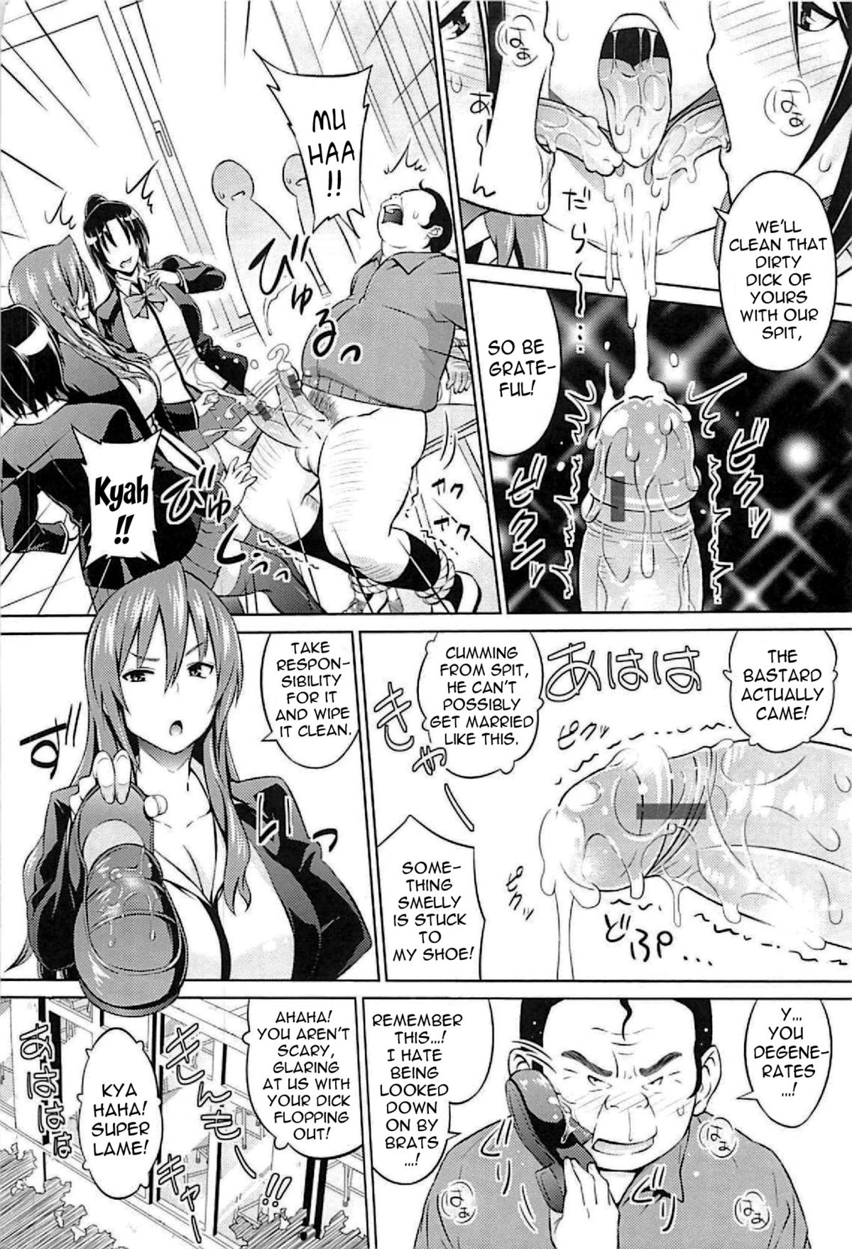 Cast Aoi page 7 full