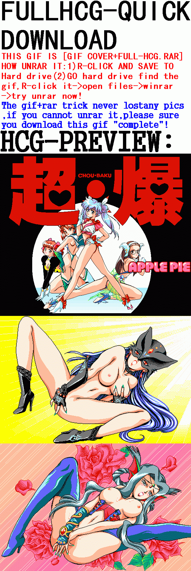 Bakuretsu Shoujotai T-Backs + Chou baku page 2 full