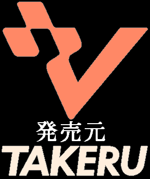Bakuretsu Shoujotai T-Backs + Chou baku page 5 full