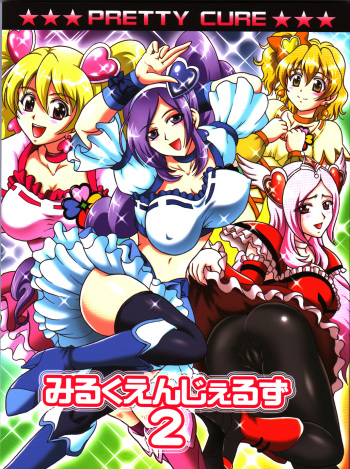 Milk Angels 2 cover