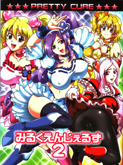 (C82) [Kuroyuki (Kakyouin Chiroru)] Milk Angels 2 (Fresh Precure!)
