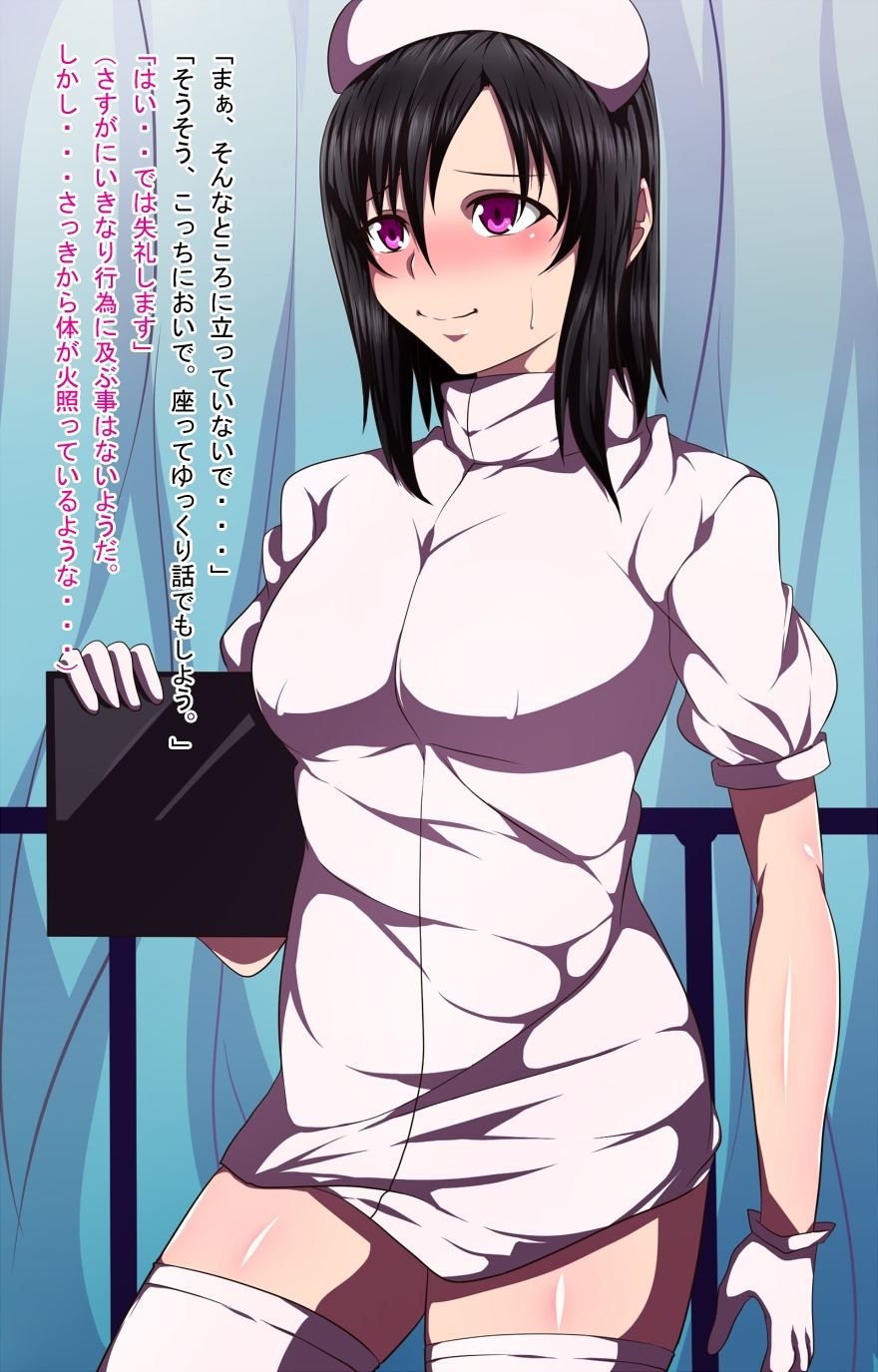 Hakui no Inran Tenshi page 5 full