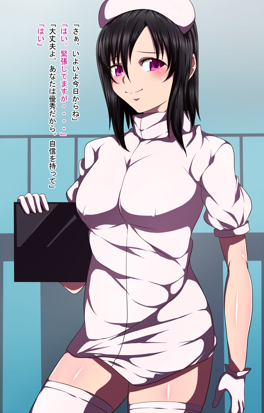 Hakui no Inran Tenshi page 6 full
