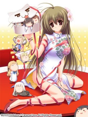Yaruki Bako Fukkokuban cover