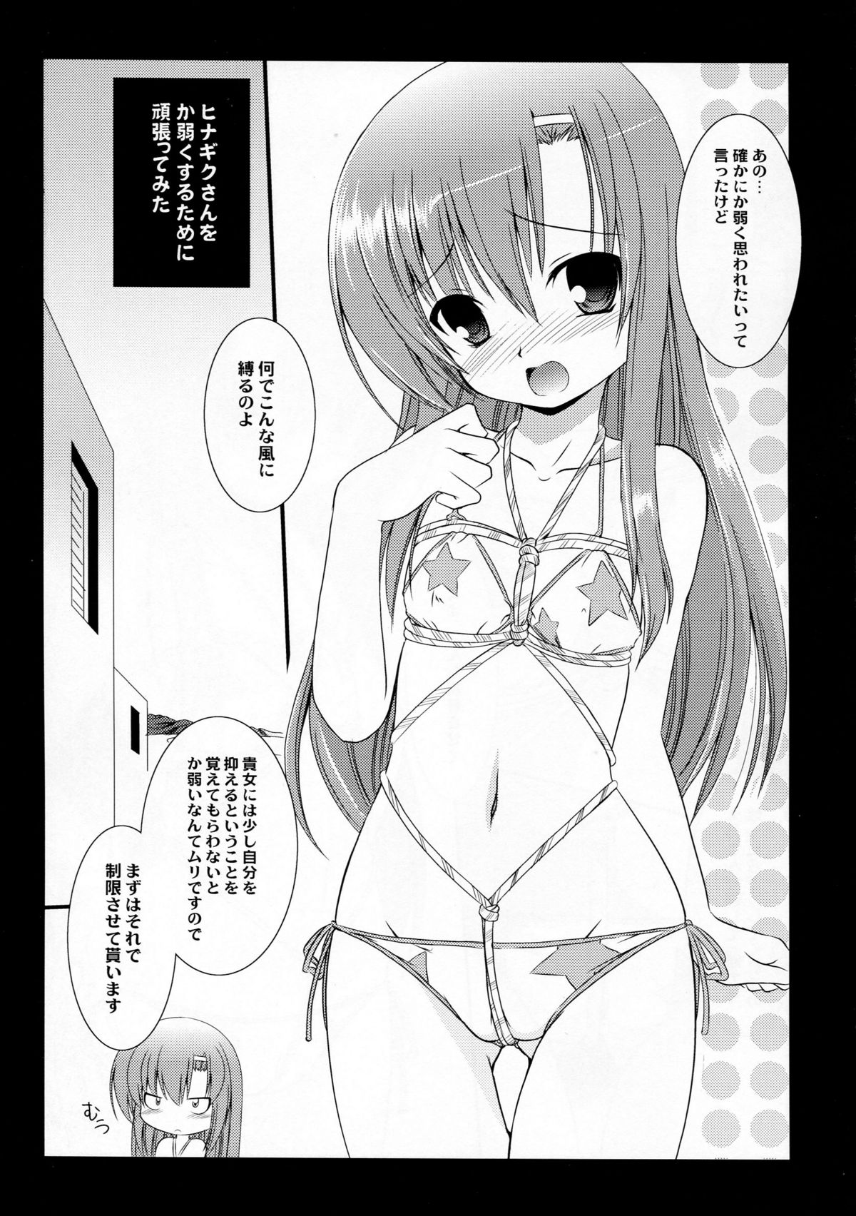 AO04 page 5 full