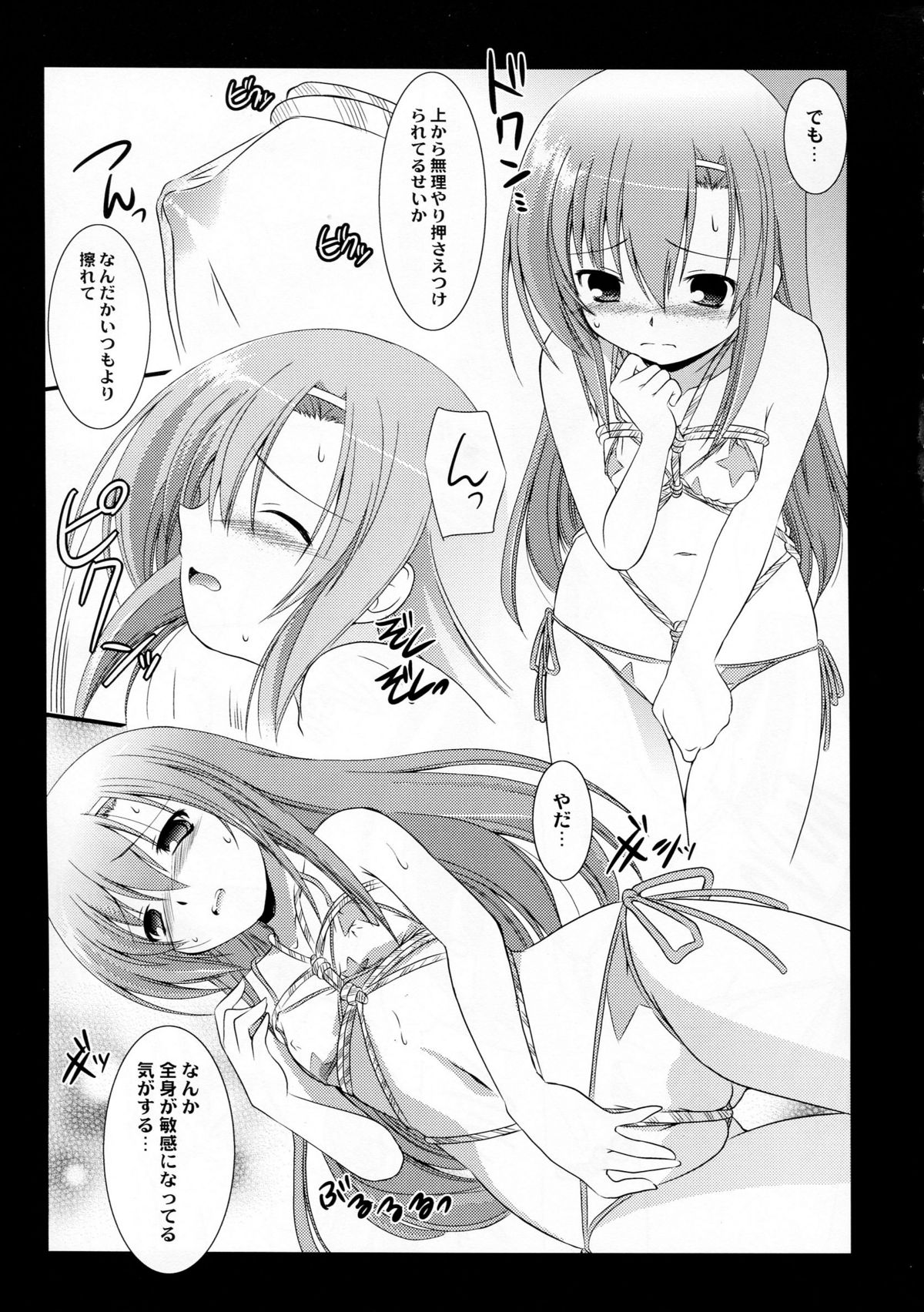 AO04 page 7 full