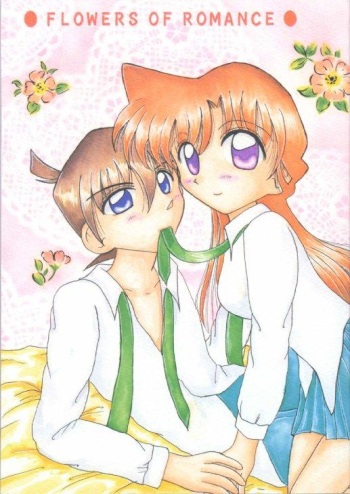 FLOWERS OF ROMANCE cover