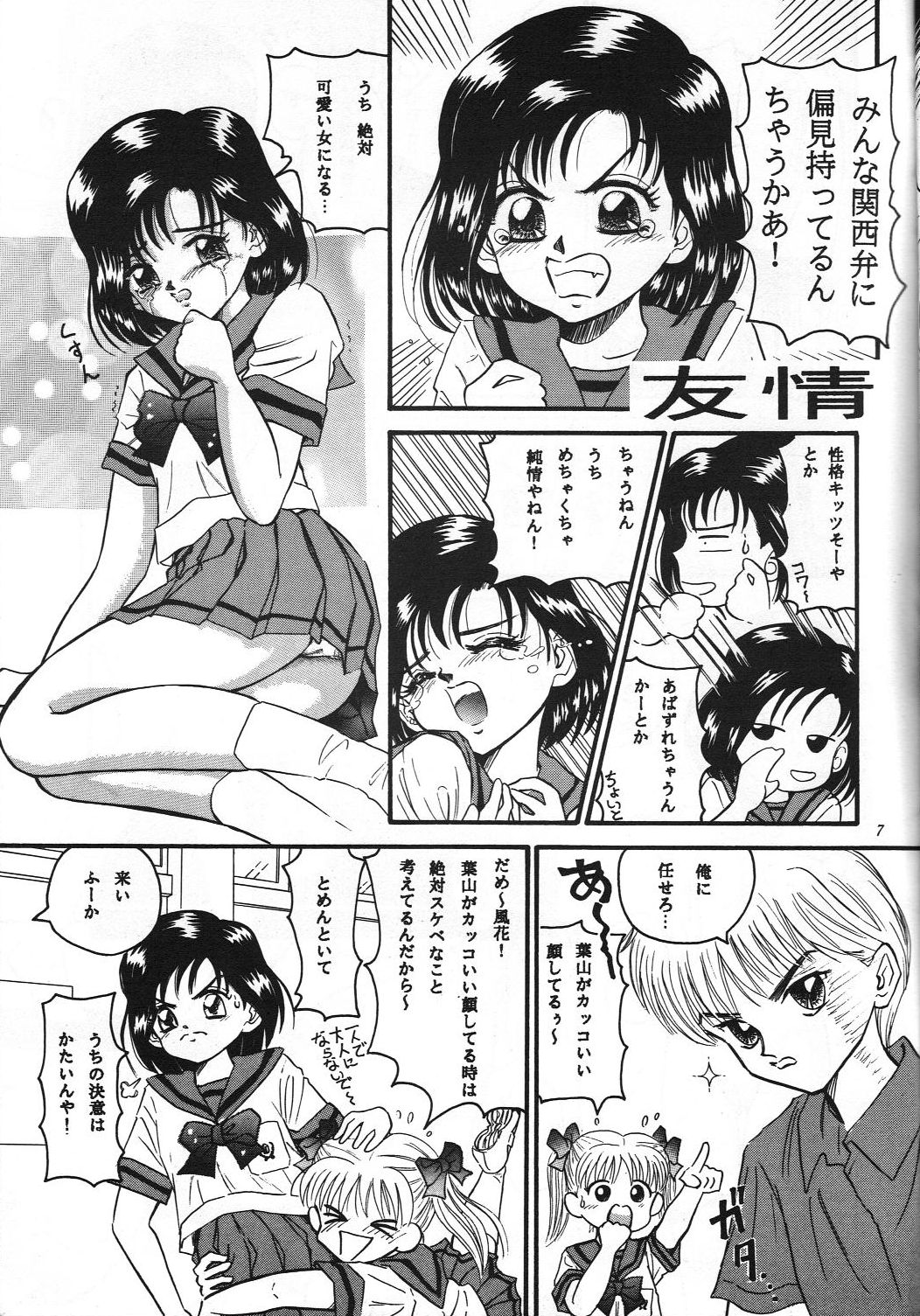 UV Pop page 6 full