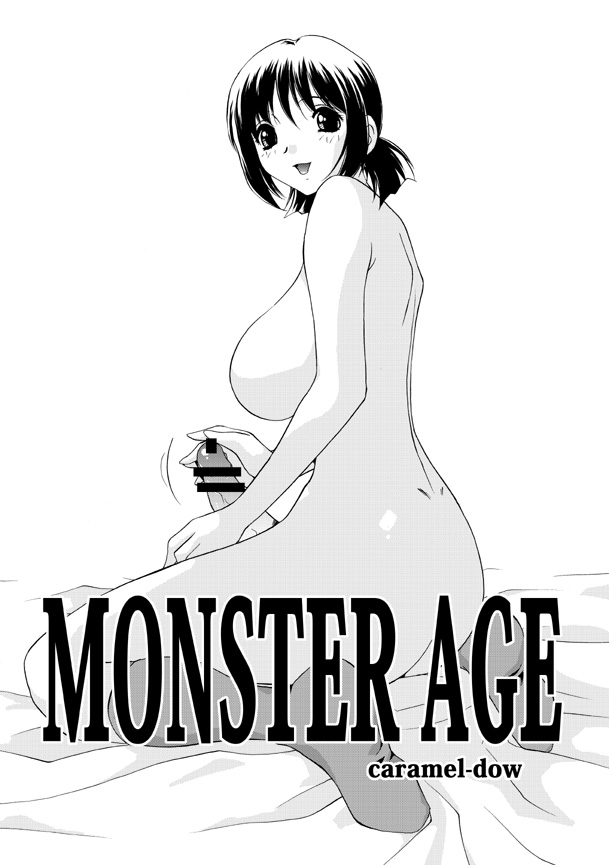 MONSTER AGE page 2 full
