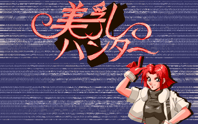 Binyuu Hunter page 5 full