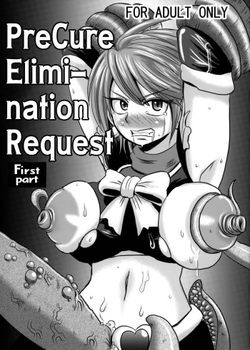 Precure Haijo Irai Zenpen | PreCure Elimination Request First Part   =Anonygoo + LWB= cover