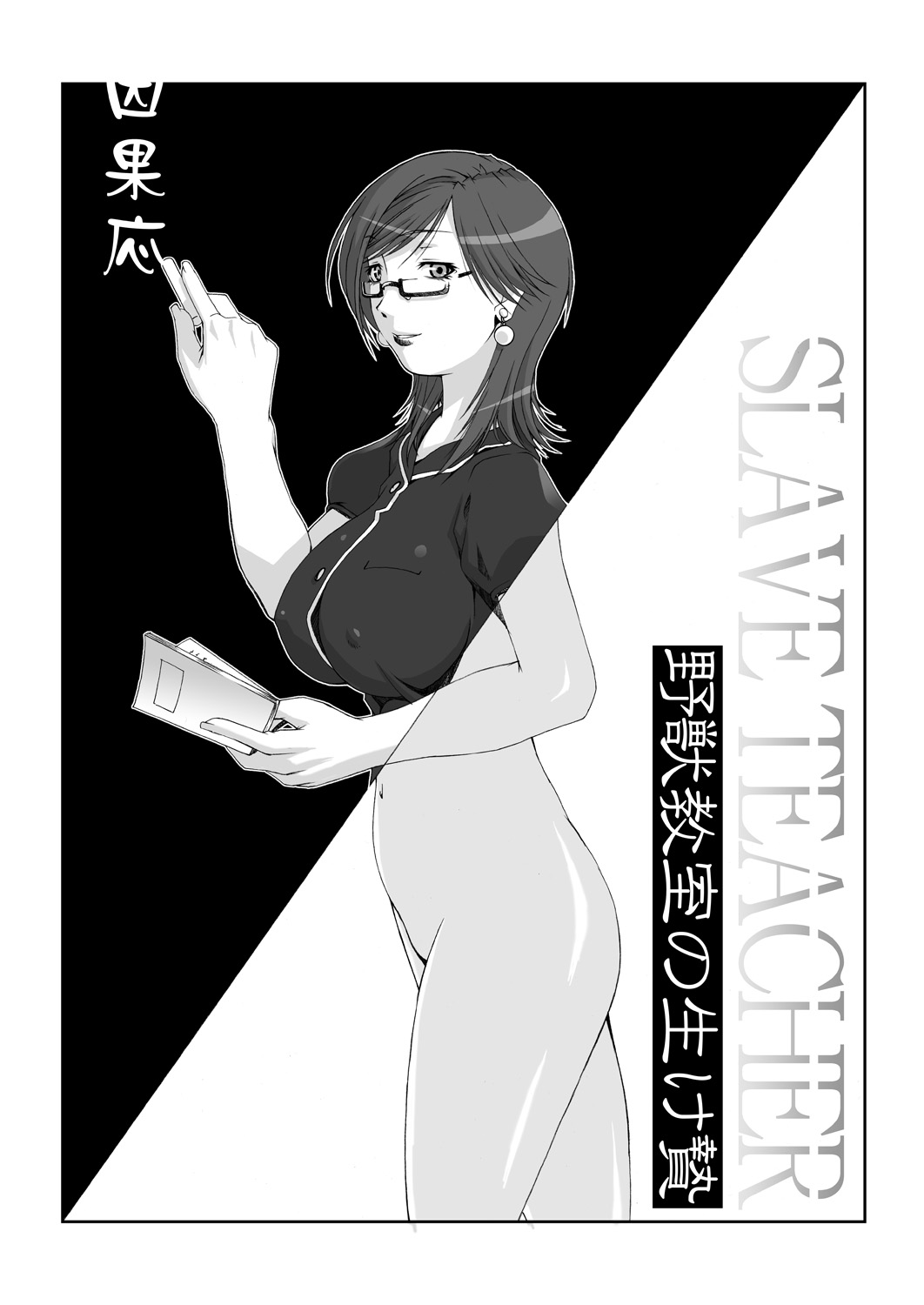 WORKS+ page 6 full