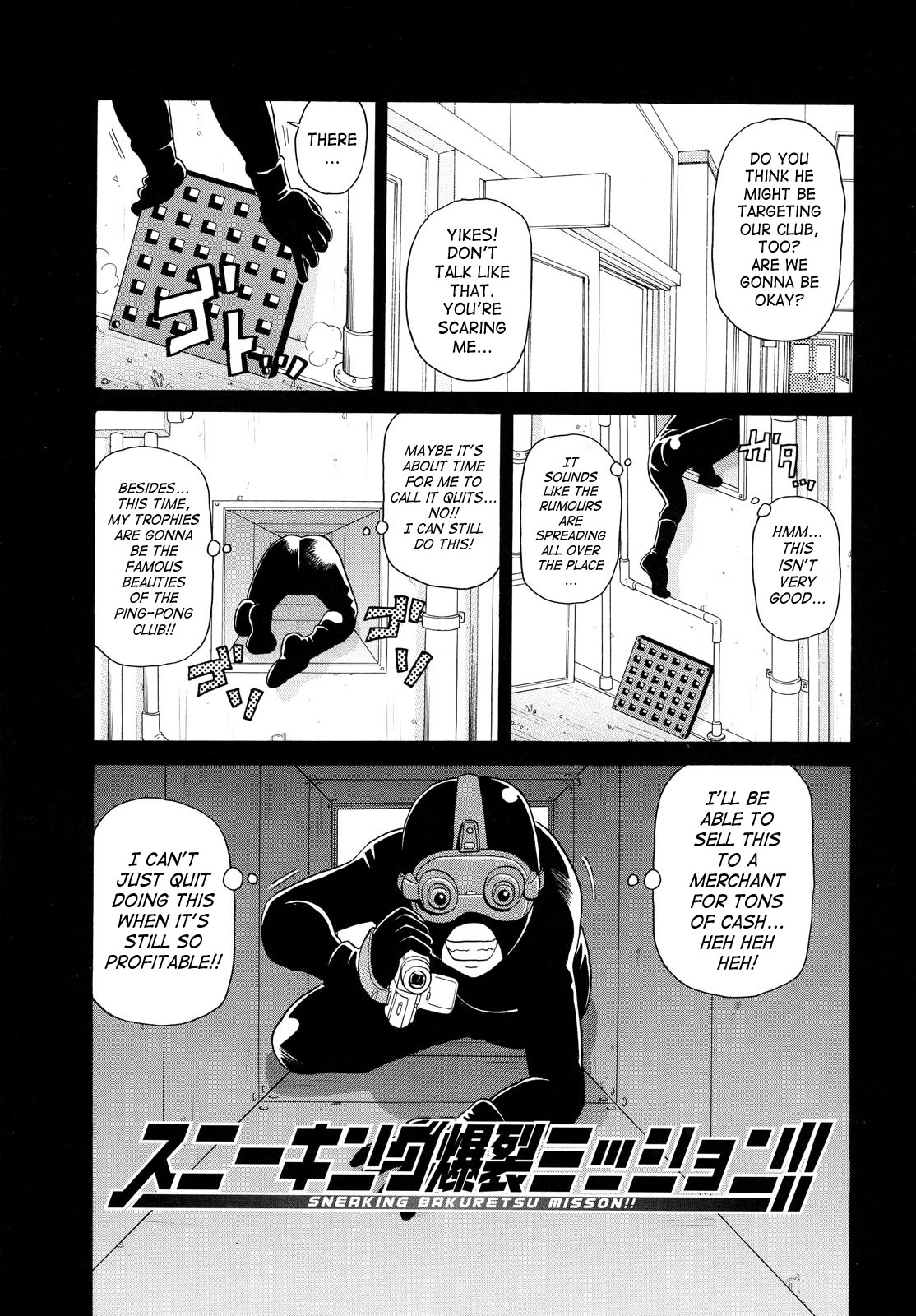 Todoroke!! Monzetsu Screamer | Roar!! Fainting in Agony Screamer page 9 full