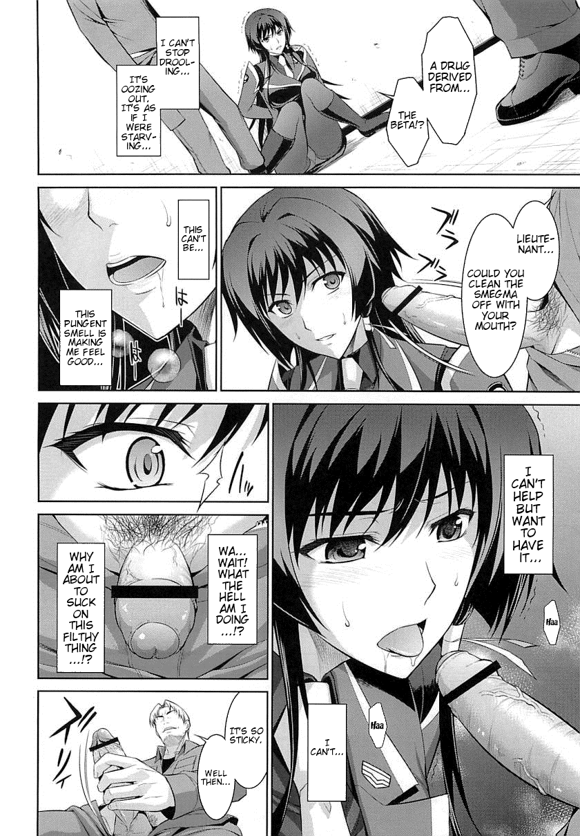 Ouka Chiru! | Cherry-Blossom Falling page 9 full