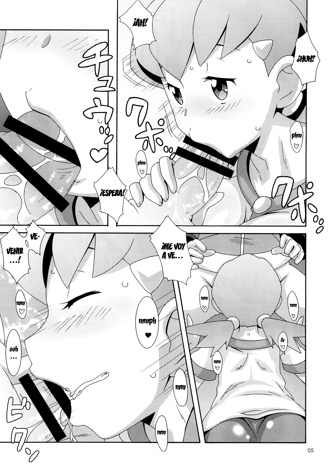 Moomoo Bokujou de Tsukamaete | Captura en la granja MooMoo page 5 full