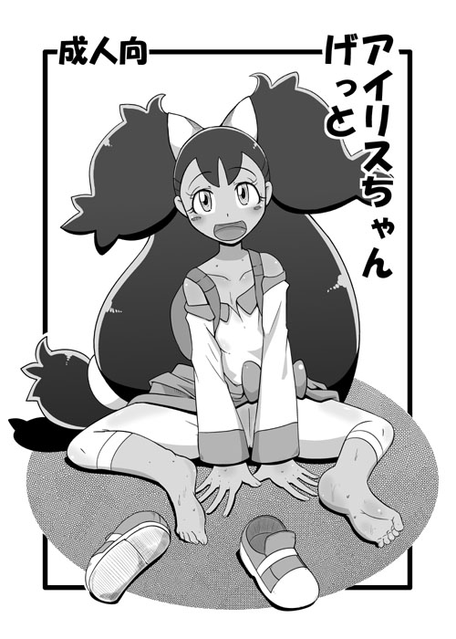 Artist - nalvas page 5 full