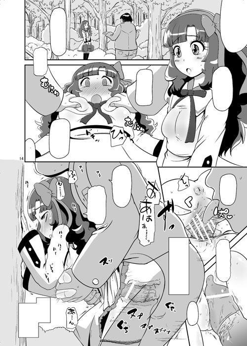 Artist - nalvas page 8 full
