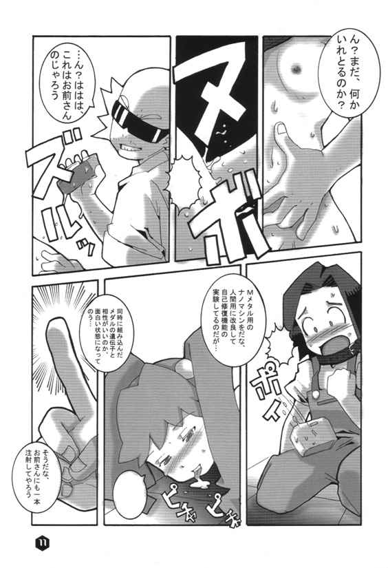 FOR EVERY EVIL page 10 full