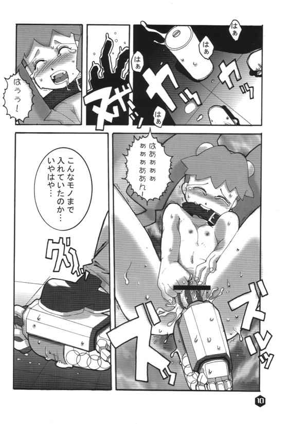 FOR EVERY EVIL page 9 full
