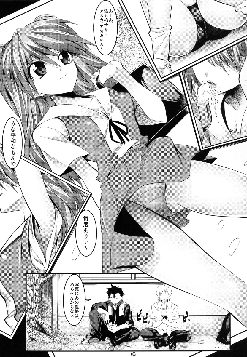 Marionette Queen 1.0.0 page 3 full
