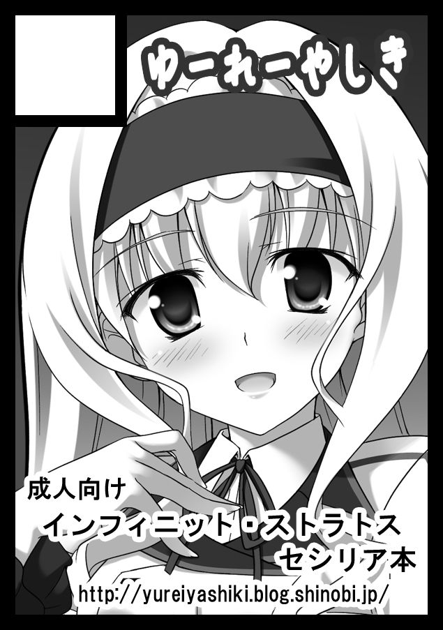 Yuurei Image set page 10 full