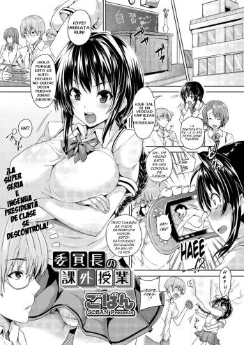 Iinchou no Kagai Jugyou | Class President's Extracurricular Lesson   =FMR= cover