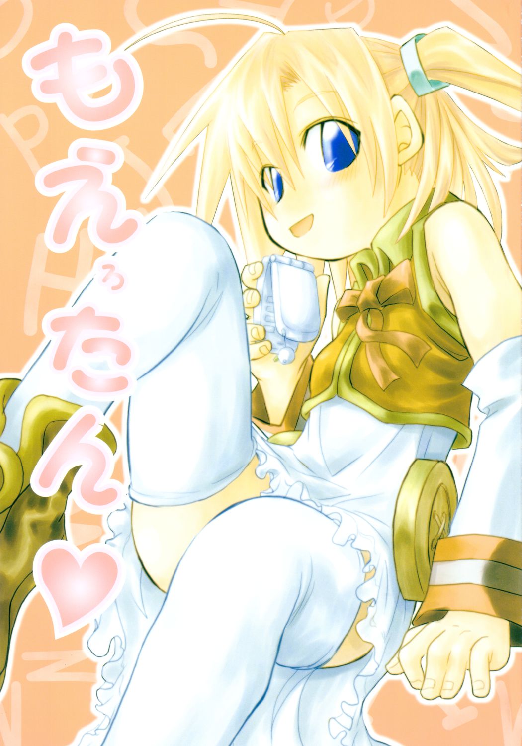 Moerotan page 1 full