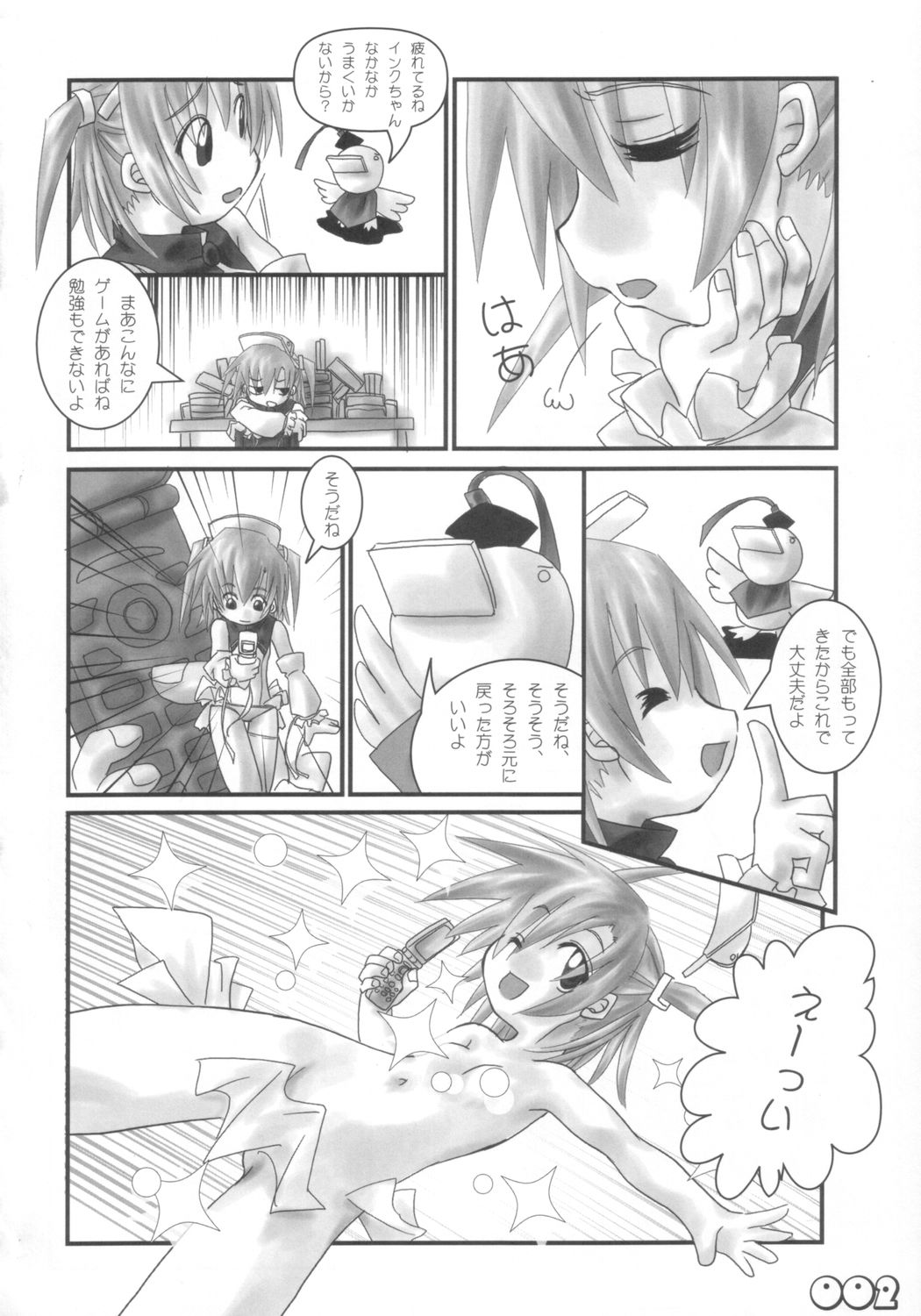 Moerotan page 3 full