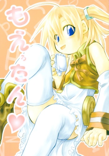 Moerotan cover