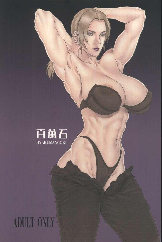 Nina Williams page 10 full