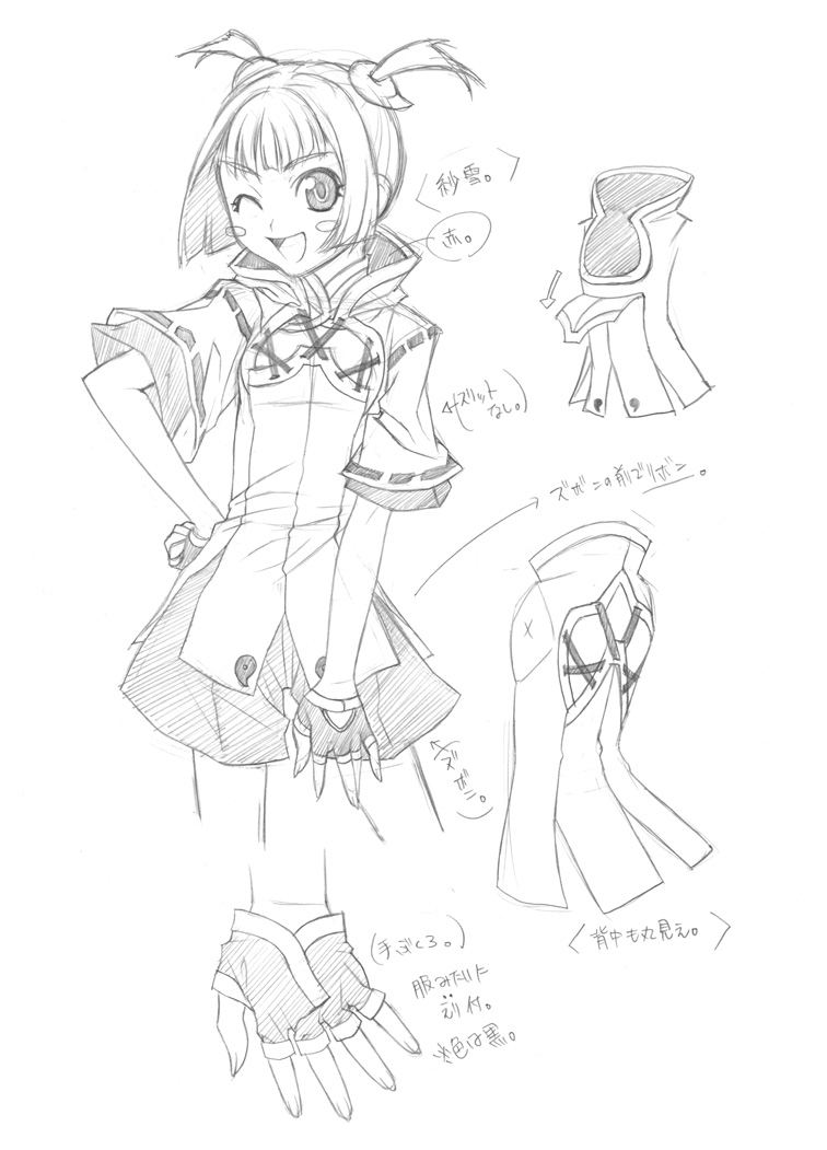 Mushikagura page 5 full