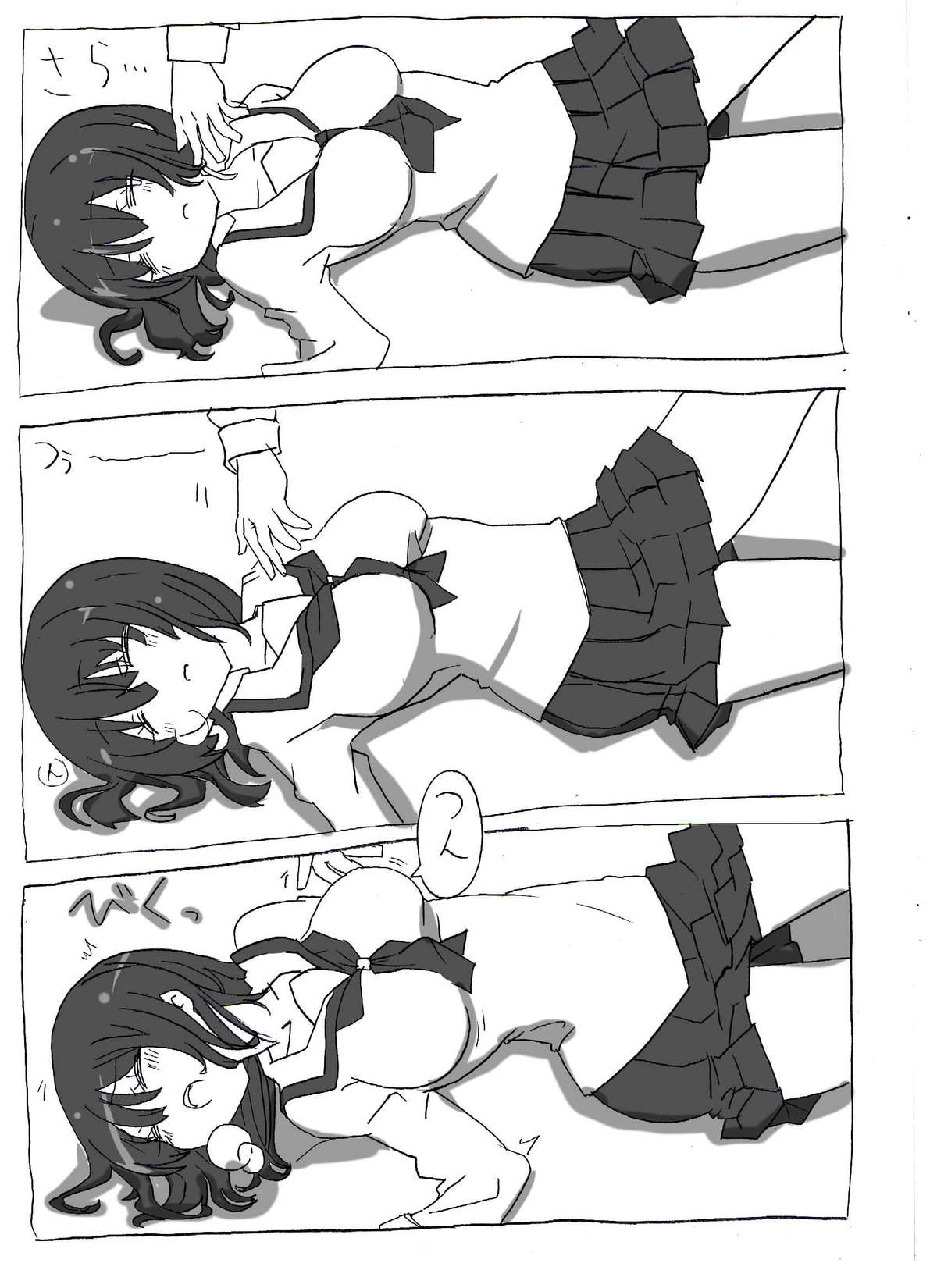 Neteiru Musume Ni Nakadashi Sanmai page 7 full
