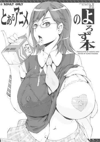 Toaru Anime no Yorozu Hon cover