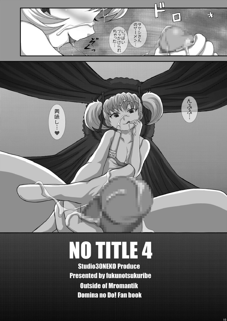 NO TITLE 4 page 10 full