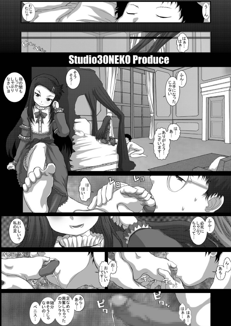 NO TITLE 4 page 4 full