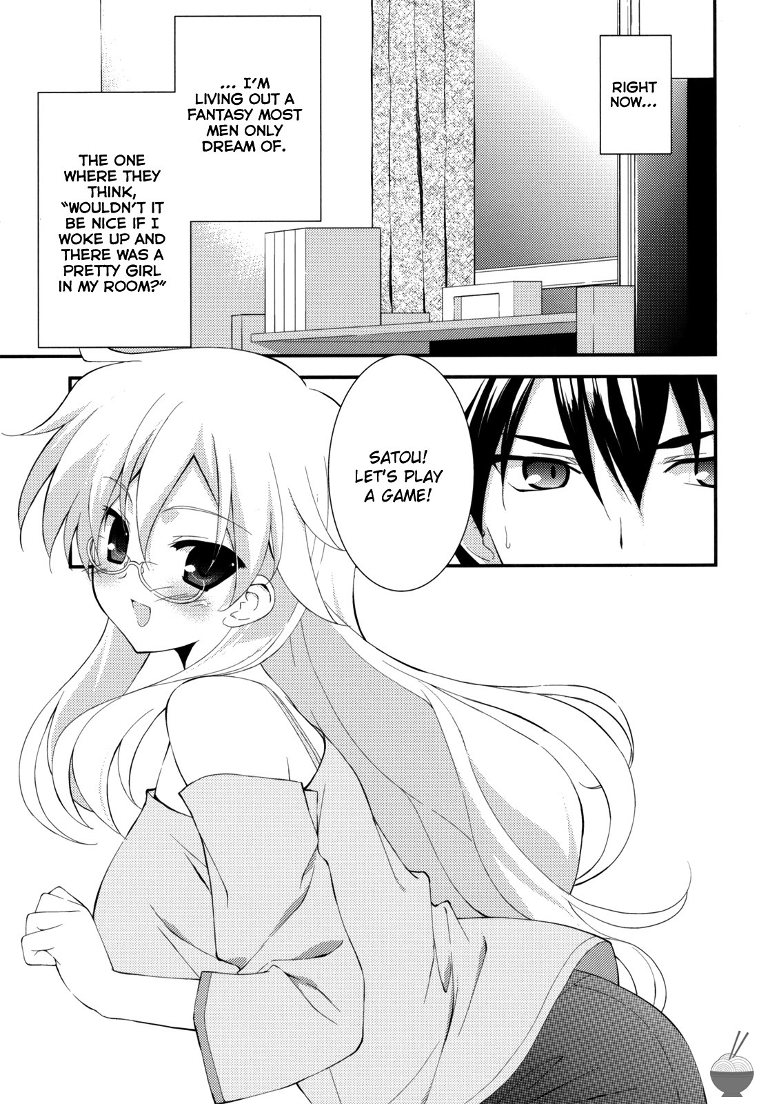 Boushoku Shoukougun | Gluttony Syndrome page 4 full