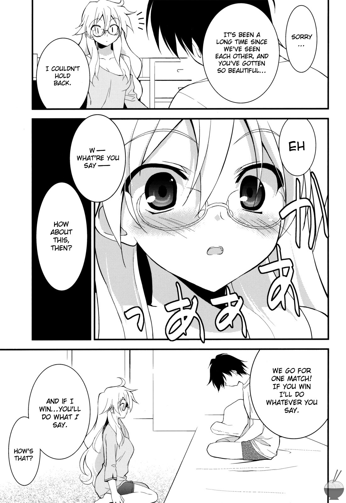 Boushoku Shoukougun | Gluttony Syndrome page 8 full